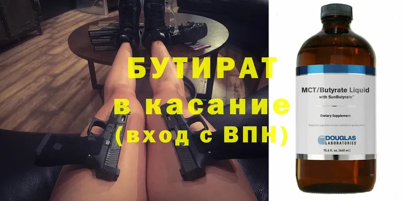 Как найти закладки Калач Бошки Шишки  COCAIN  OMG зеркало  ГАШ  Амфетамин 