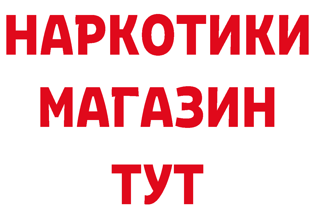 Продажа наркотиков площадка формула Калач